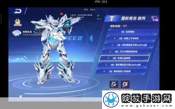 QQ飞车手游海神