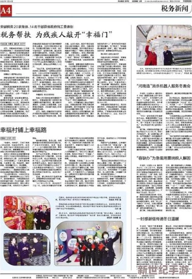 97人人看人人爽人人鲁人鬼