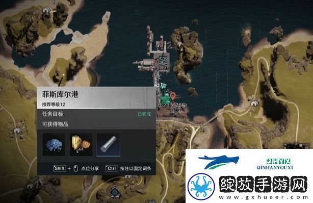 七日世界炙热烈焰蛋挞怎么获得