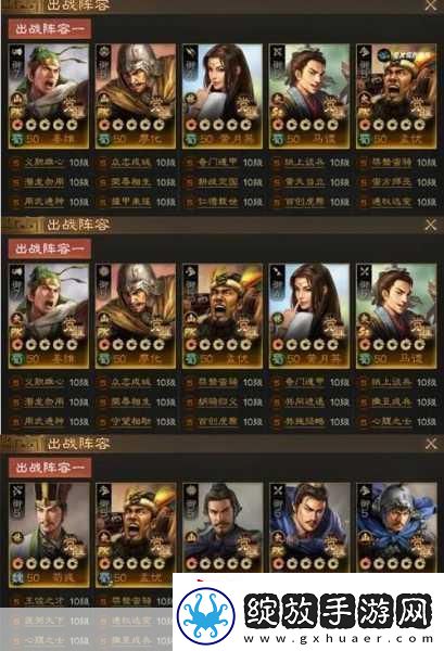 三国志战棋版说书人探寻指南