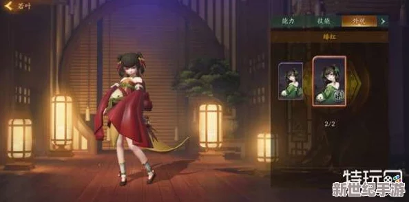 神都夜行录攻略