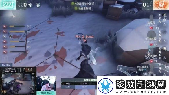 群狼呼啸！Wolves战队磨牙利爪**连捷——第五人格2024秋季赛第八周赛报发布