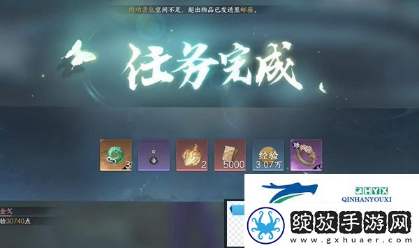 高端！逆水寒手游凤舞翎飞戒怎么获得