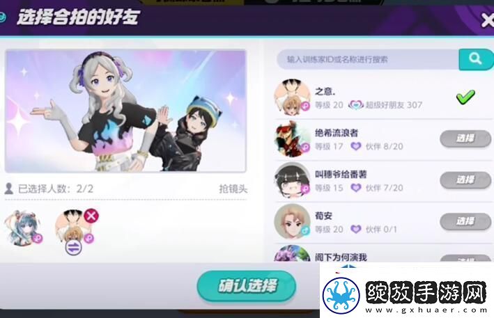 最强组合提高胜率