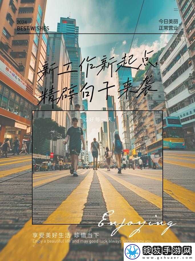 新地址