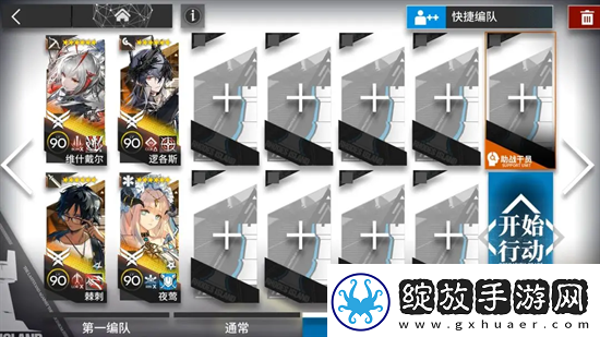 明日方舟Zt