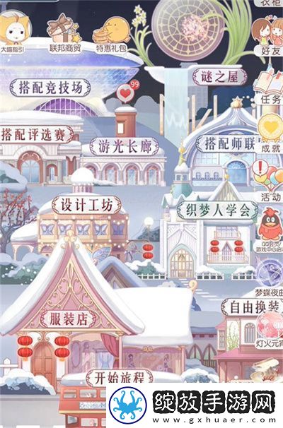 奇迹暖暖2023年元宵节活动