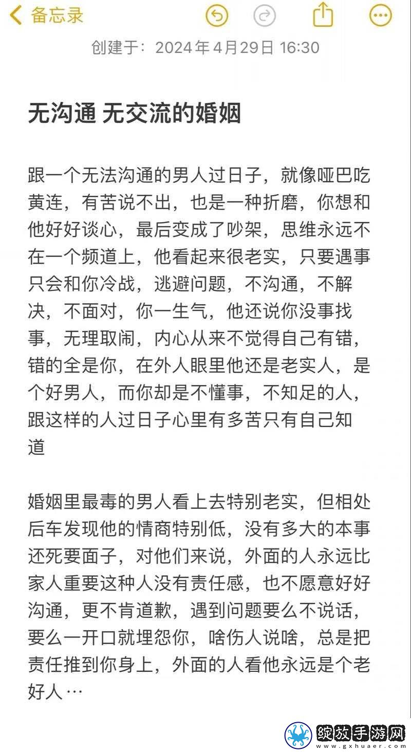 兄妹蕉谈