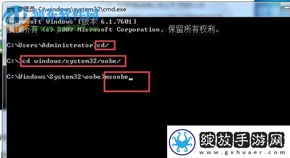 修复安装双系统失败提示“计算机意外重启或遇到错误”的方法