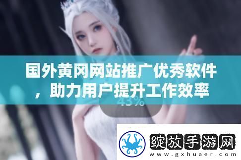 成色好p31s友