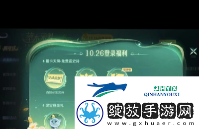 王者荣耀9周年时光种子什么时候领