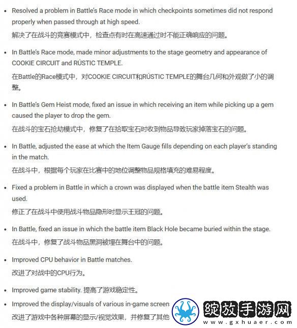 超级猴子球香蕉大乱斗2.00版本完整补丁说明发布