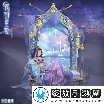 奇迹暖暖全新异域风情套装怎么样