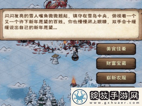 烟雨江湖剑柄之谜通关攻略