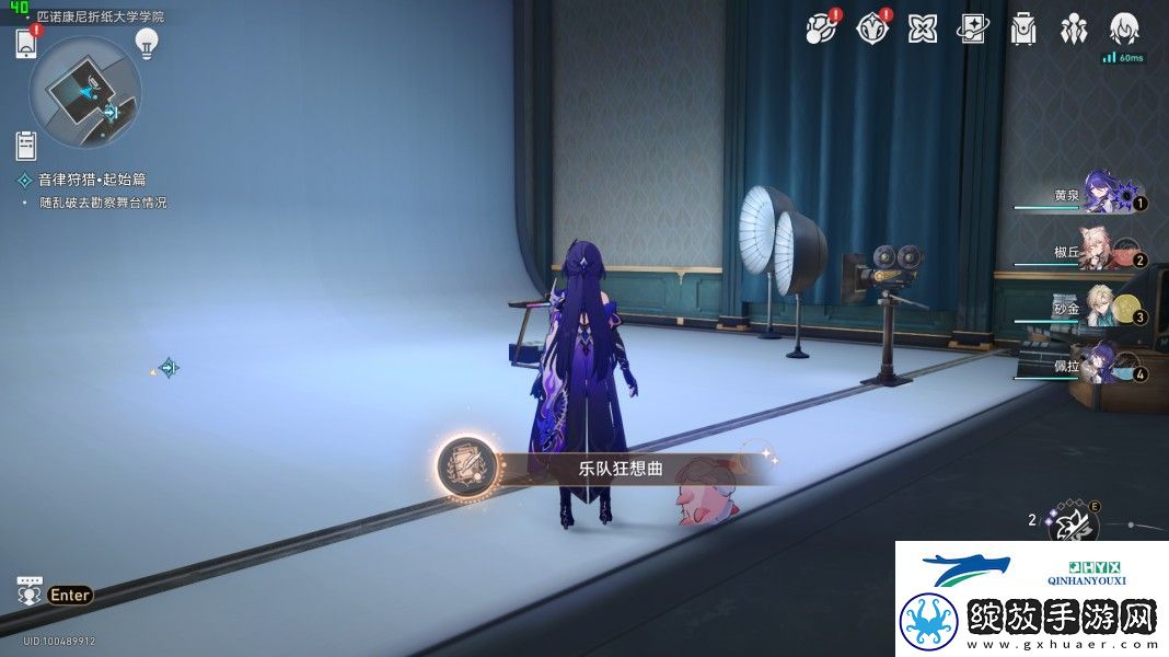 崩坏星穹铁道2.6FactoryLibrary成就怎么做
