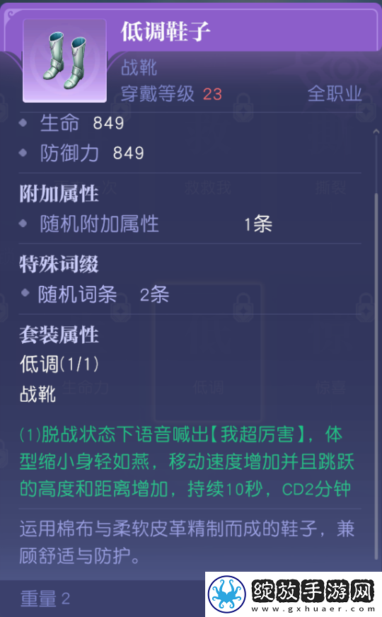 MMO赛道又迎来了怪咖新成员