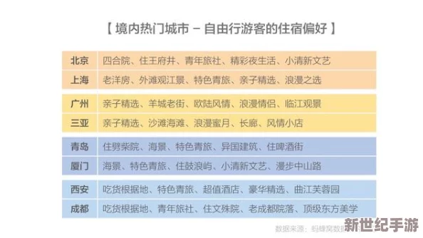 Chinese国产xxxx中国