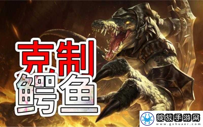 英雄联盟手游