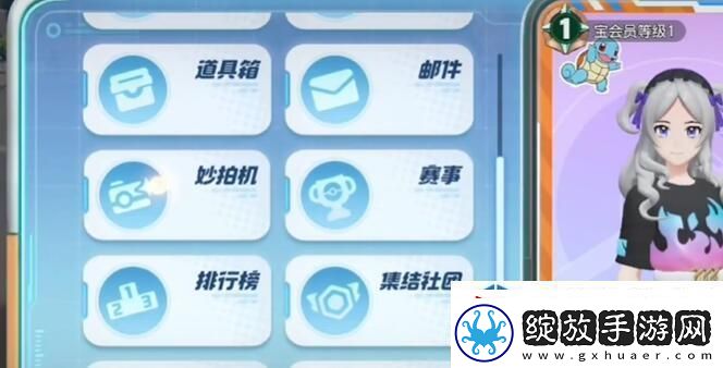 最强组合提高胜率