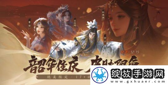 三国杀