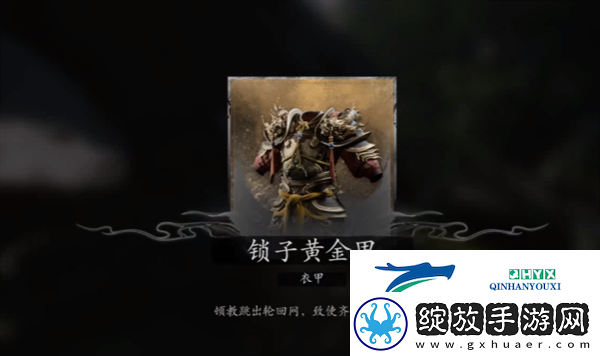 黑神话悟空大圣凡品套怎么获得