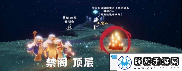 光遇2月2日大蜡烛在哪