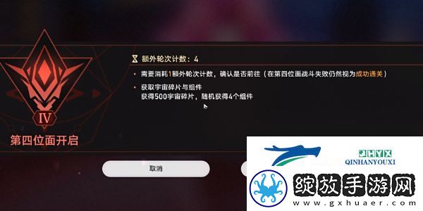 崩坏星穹铁道2.6钟慢效应成就怎么做