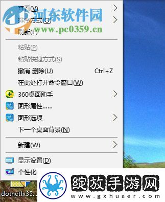 修复安装双系统失败提示“计算机意外重启或遇到错误”的方法