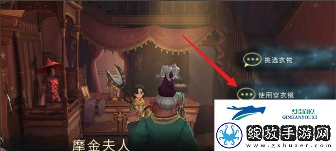 哈利波特魔法觉醒怎么重新捏脸