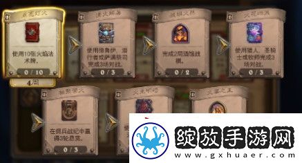 炉石传说火焰节都有哪些奖励