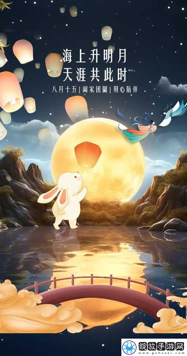 美满天伦交响曲