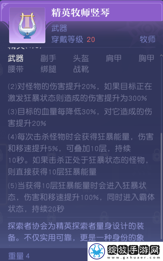 MMO赛道又迎来了怪咖新成员