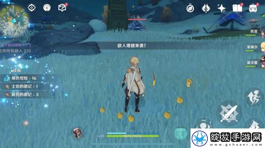 3DNagoonimation原神