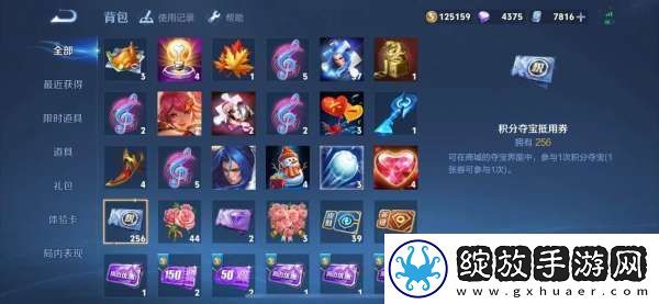 柯南抽奖首抽一定要参加