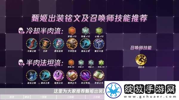 王者荣耀上分秘籍