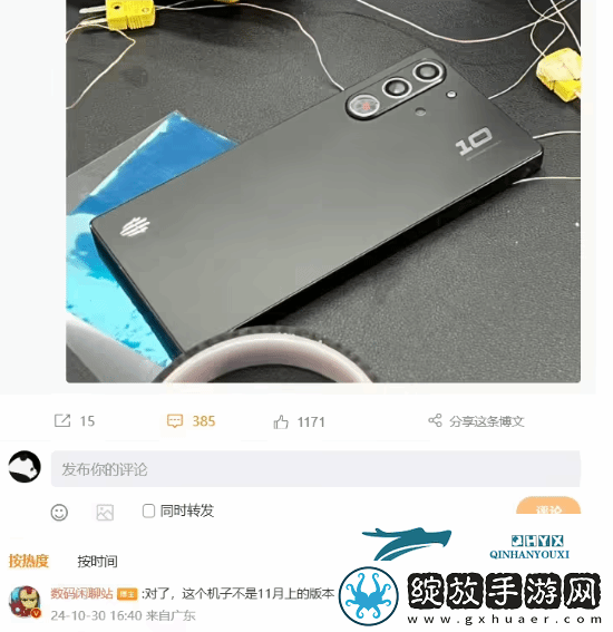红魔10