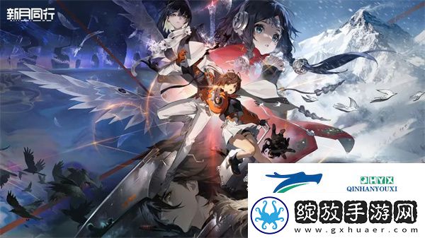 新月同行五种职业有哪些