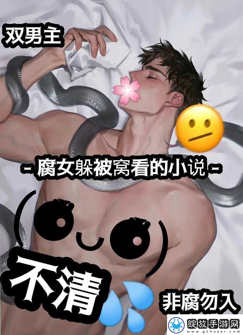 女强男狠狠撞进去嗯啊