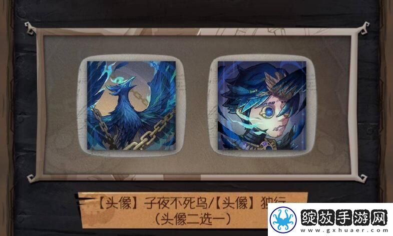 第五人格万圣节头像会返场吗