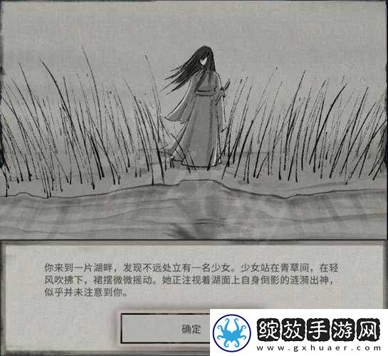 鬼谷荒君愿知奇遇攻略