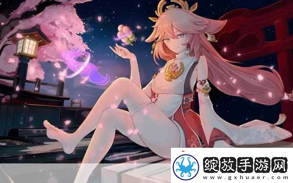 八重神子奖励视频