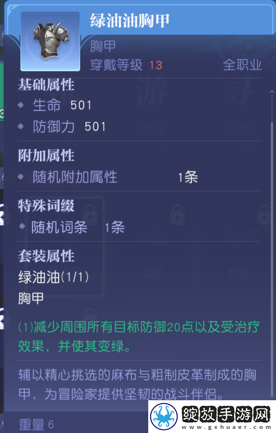 MMO赛道又迎来了怪咖新成员
