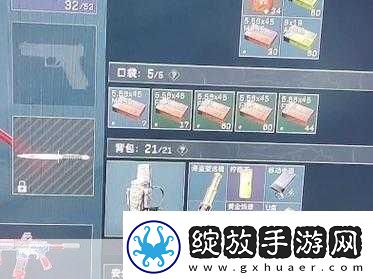 三角洲行动