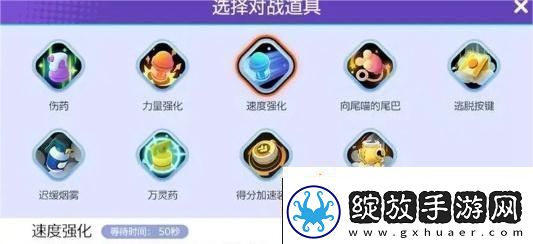 宝可梦大集结道具怎么搭配好道具搭配推荐