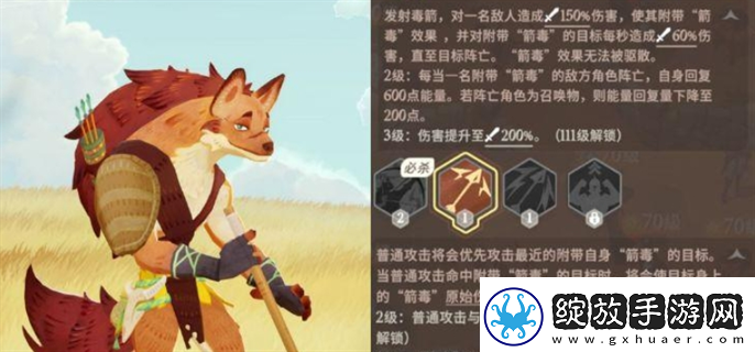 剑与远征启程哪个英雄最强最强英雄选择推荐