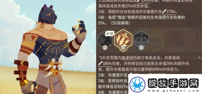 剑与远征启程哪个英雄最强最强英雄选择推荐