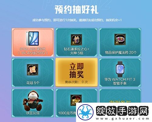 龙之谷怀旧服新服“萨芬特拉”今日12点开启！更新内容抢先看！
