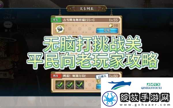 愤怒的小鸟