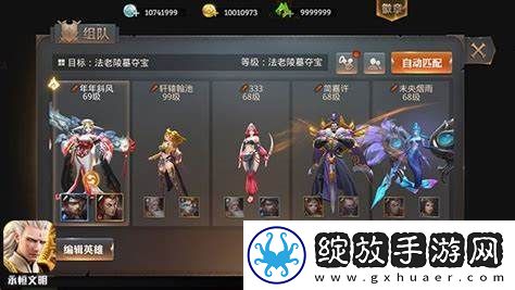 免费区攻略