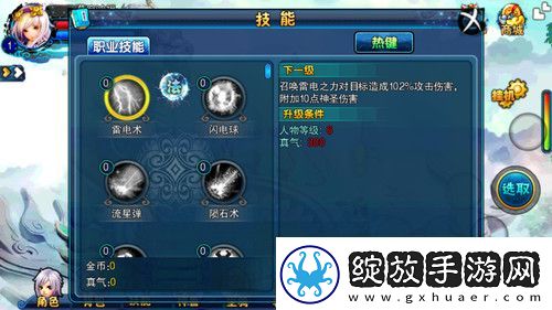 剑雨风云新手开局玩法攻略